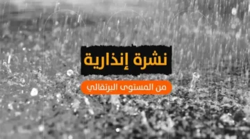 تحذير لـ 8 مدن.. الثلوج والبرودة تضرب المغرب مع درجات حرارة تحت الصفر